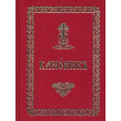 Канонник на церковно-славянском Канонник на церковно-славянском
